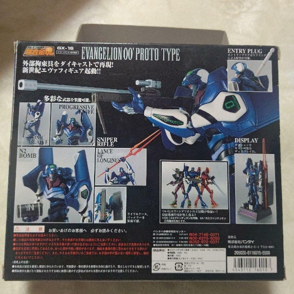 BANDAI Soul of Chogokin Evangelion Zero Change Action Figure GX-16