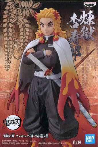 Banpresto Figure Kyoujurou Rengoku Demon Slayer Kimetsu no Yaiba Figure - Kizuna no Sou - Pick-up Type