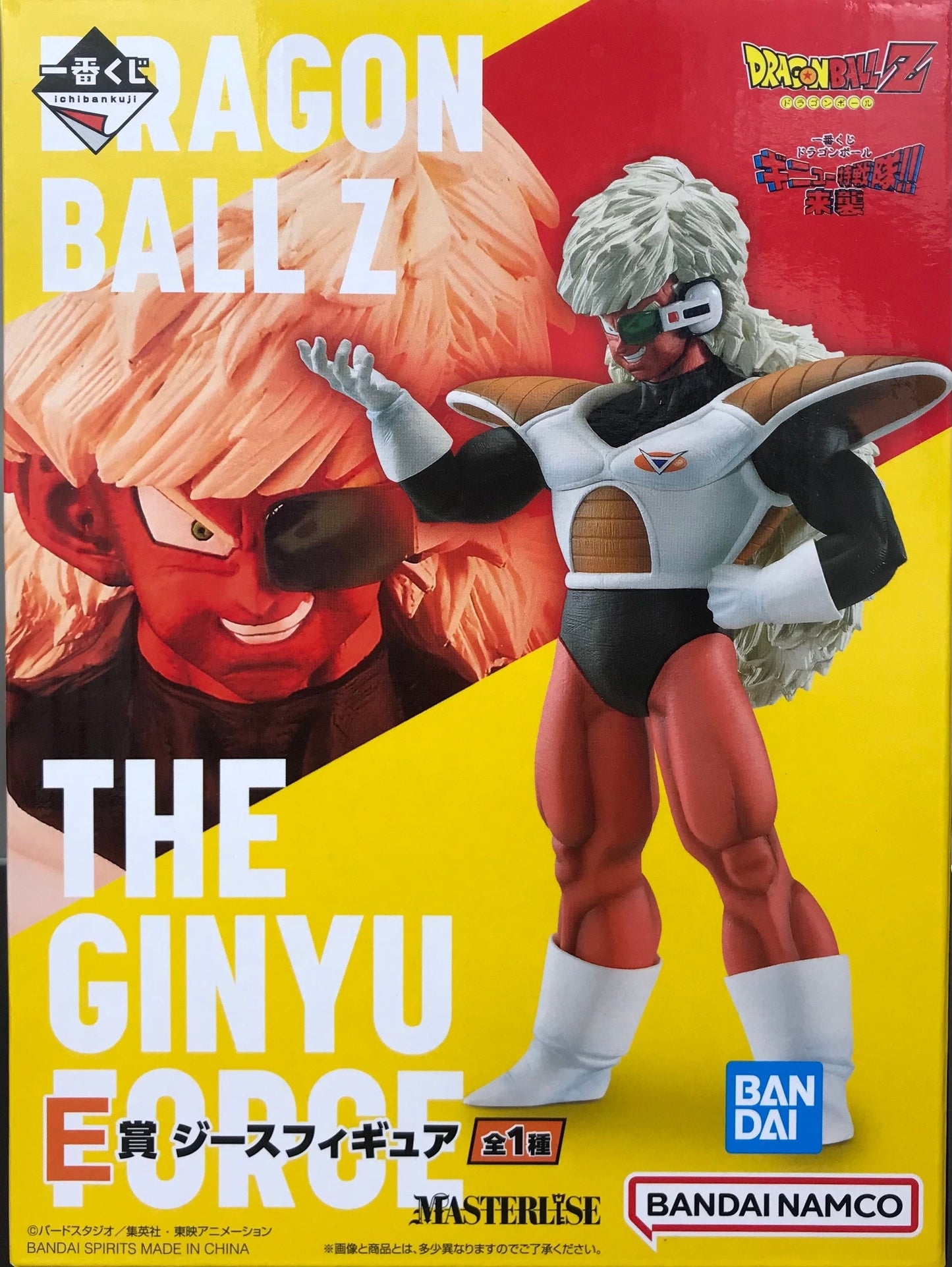 BANDAI SPIRITS ichiban kuji Dragon Ball Ginyu Special Sentai Raid E Prize Jeice Figure
