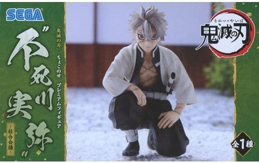 Sega Figure Sanemi Shinazugawa Demon Slayer Kimetsu no Yaiba Premium Chokonose Figure Sanemi Shinazugawa -Hashirai Conference-