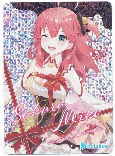 Takaoka food industry hololive production card chocolate ver.2 character card Sakura Miko rare