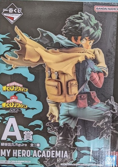 Banpresto Ichiban Kuji My Hero Academia -Will- Prize A Izuku Midoriya figure
