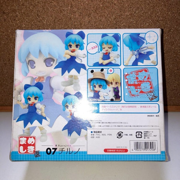 Mameshiki 07 Touhou Project Cirno PVC Figure Liquid Stone Japan Import