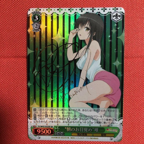 Signed Weiss Schwarz To Love Ru Darkness Yui kotegawa TL/W42-032SP SP Card