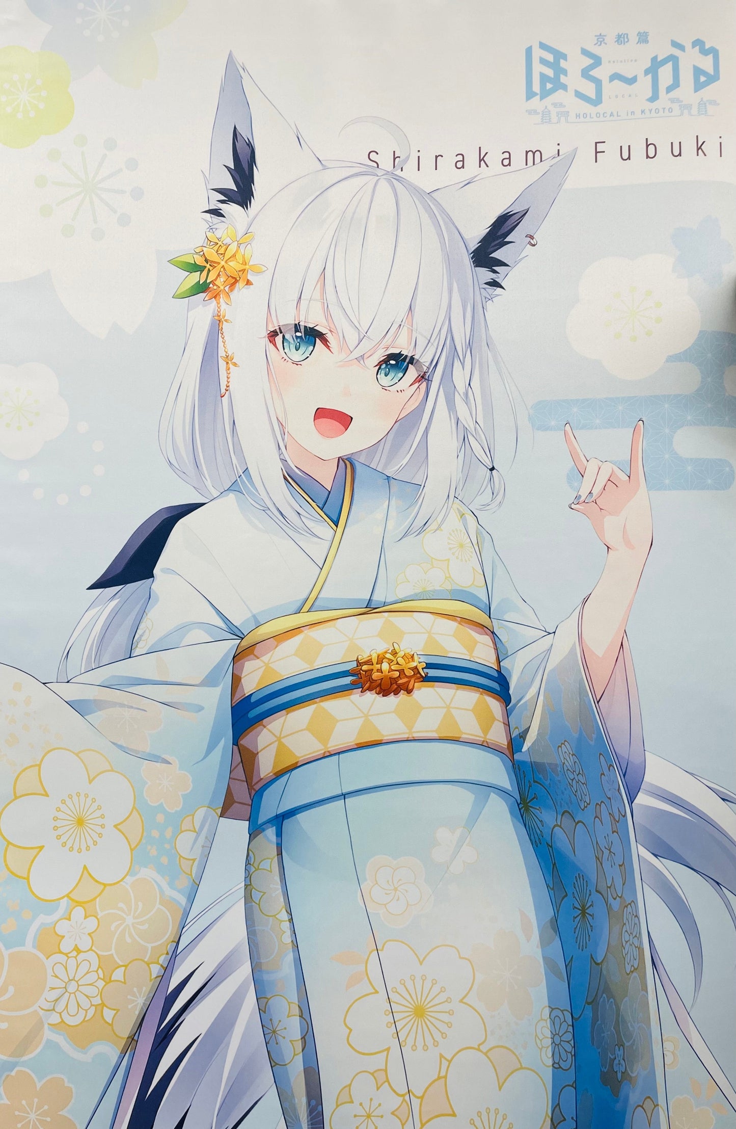 hololive hololive Kyoto edition life-size tapestry Shirakami Fubuki
