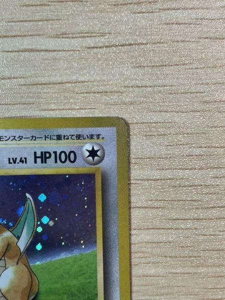 Pokemon Card Dragonite Game Boy GB Promo 1998 No.149 Holo Japan Import