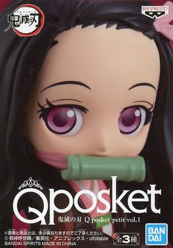 Banpresto figure Nezuko Kamado Demon Slayer Kimetsu no Yaiba Q posket petit vol.1