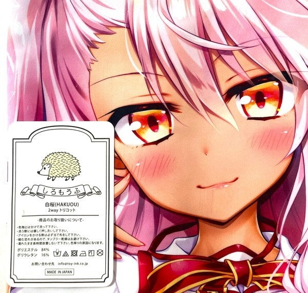 Yota Amato Prisma Illya Chloe Love Love Skull Style Dakimakura Cover Pillow Case White Sakura Fate FGO youta