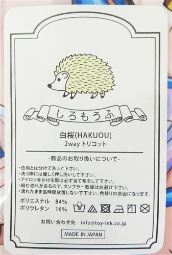 Yukihana Lamy hololive Lamy co-sleeping body pillow cover Yukihana Lamy Akamoku Osmanthus Hololive