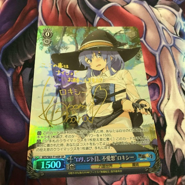 Signed Weiss Schwarz Mushoku Tensei TD MTI/S83-T14 SP Roxy Migurudia Card FOIL