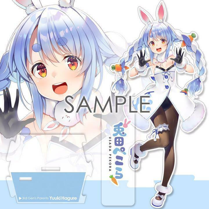 Holoket 2nd Limited hololive Usada Pekora acrylic stand WIREFRAME Yuuki Hagure