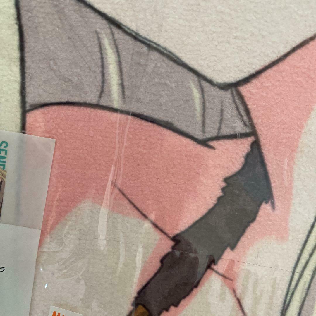 Senran Kagura PEACH BALL x Don Quijote Yomi Jumbo Towel