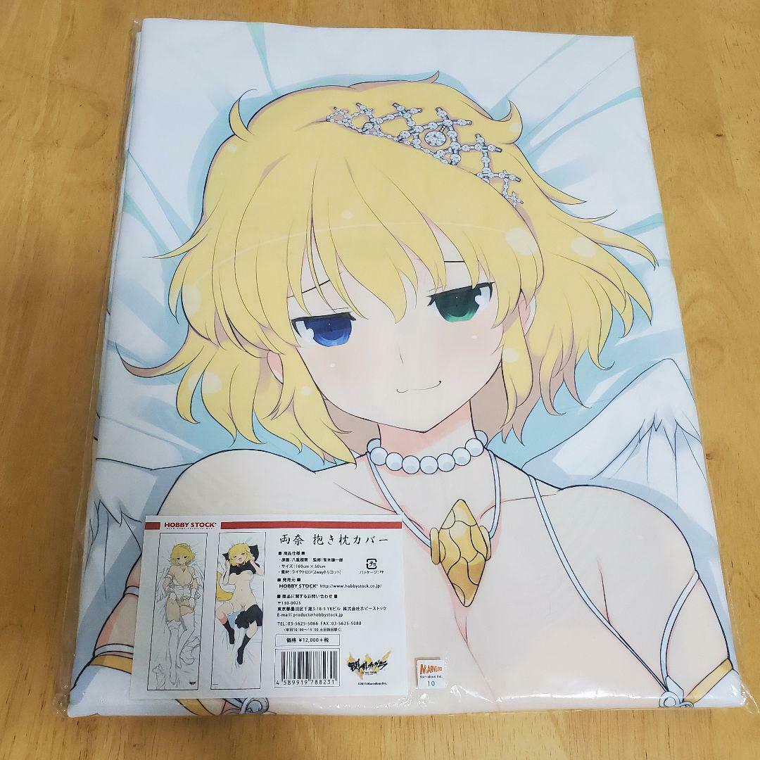 Senran Kagura Ryona Dakimakura cover Pillowcase Hobby Stock