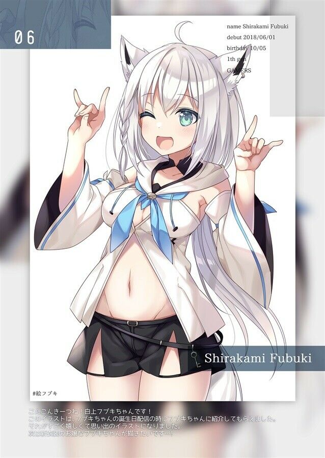 Art Book hologram Minato Aqua hololive holoket AlrWorks Kashiba Aira