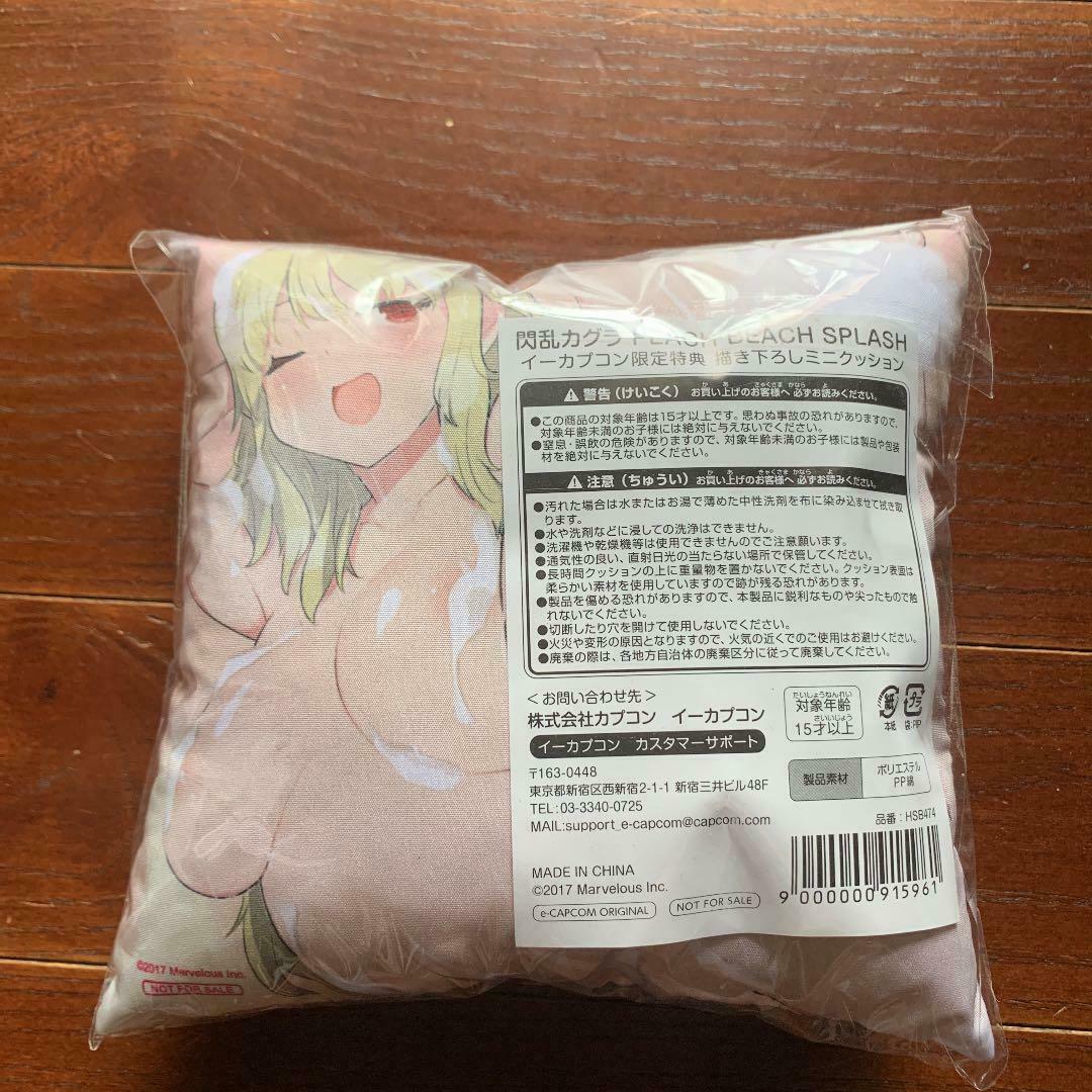 Senran Kagura PEACH BEACH SPLASH Privilege Cushion Limited yumi shiki Rare anime