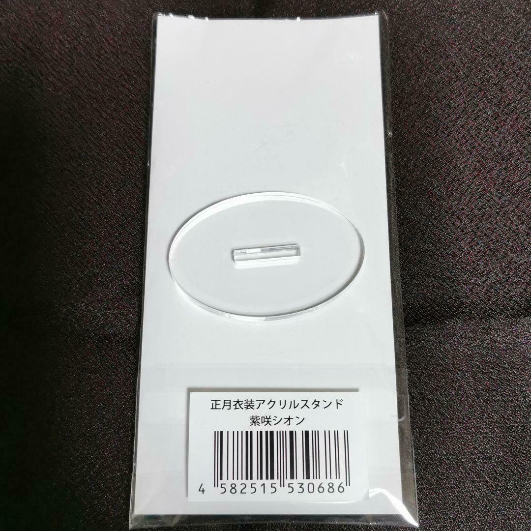 Murasaki Shion Hololive New Year Costume Acrylic Stand Atre Akihabara Limited