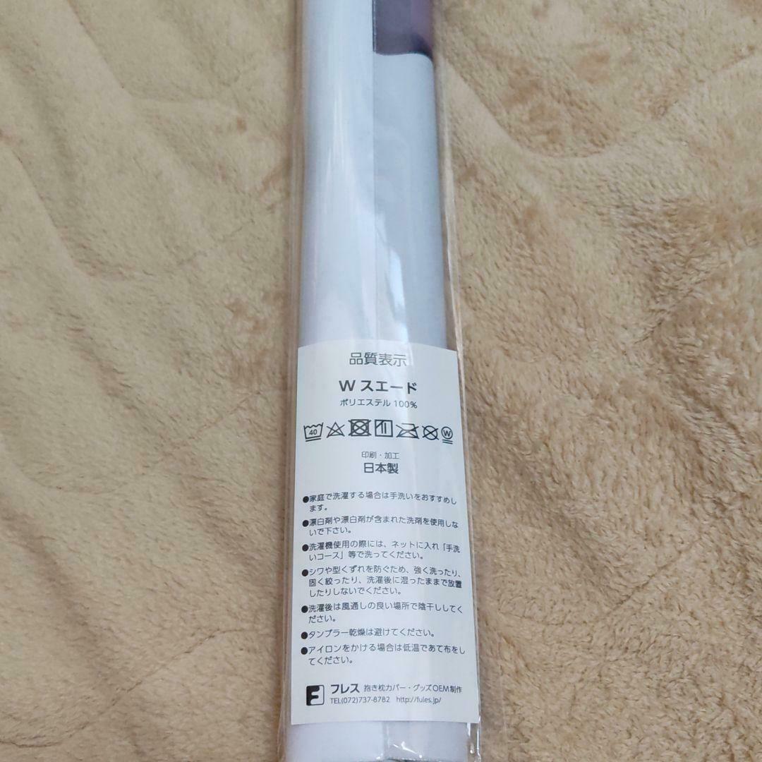 Shiranui flare B2 tapestry Hololive holoket 2 limited