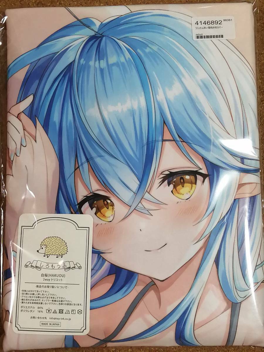 hololive Yukihana Lamy Dakimakura cover holoket limited Mokumokusei Akamoku