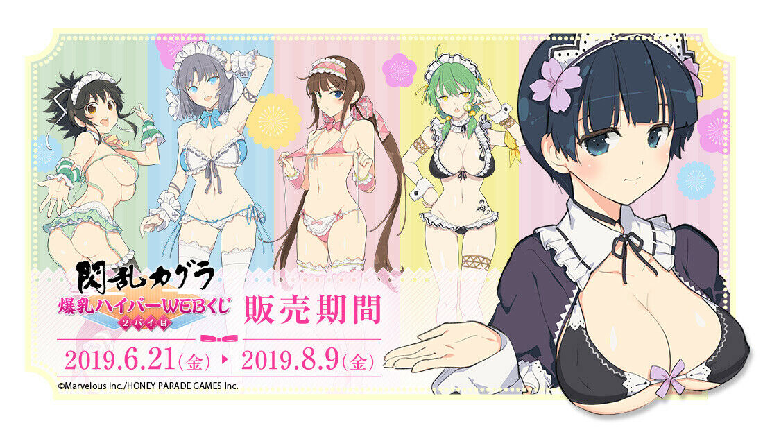 Senran Kagura Asuka Yumi Yomi web lottery Prize E Paper fan set of 3 Anime Lot