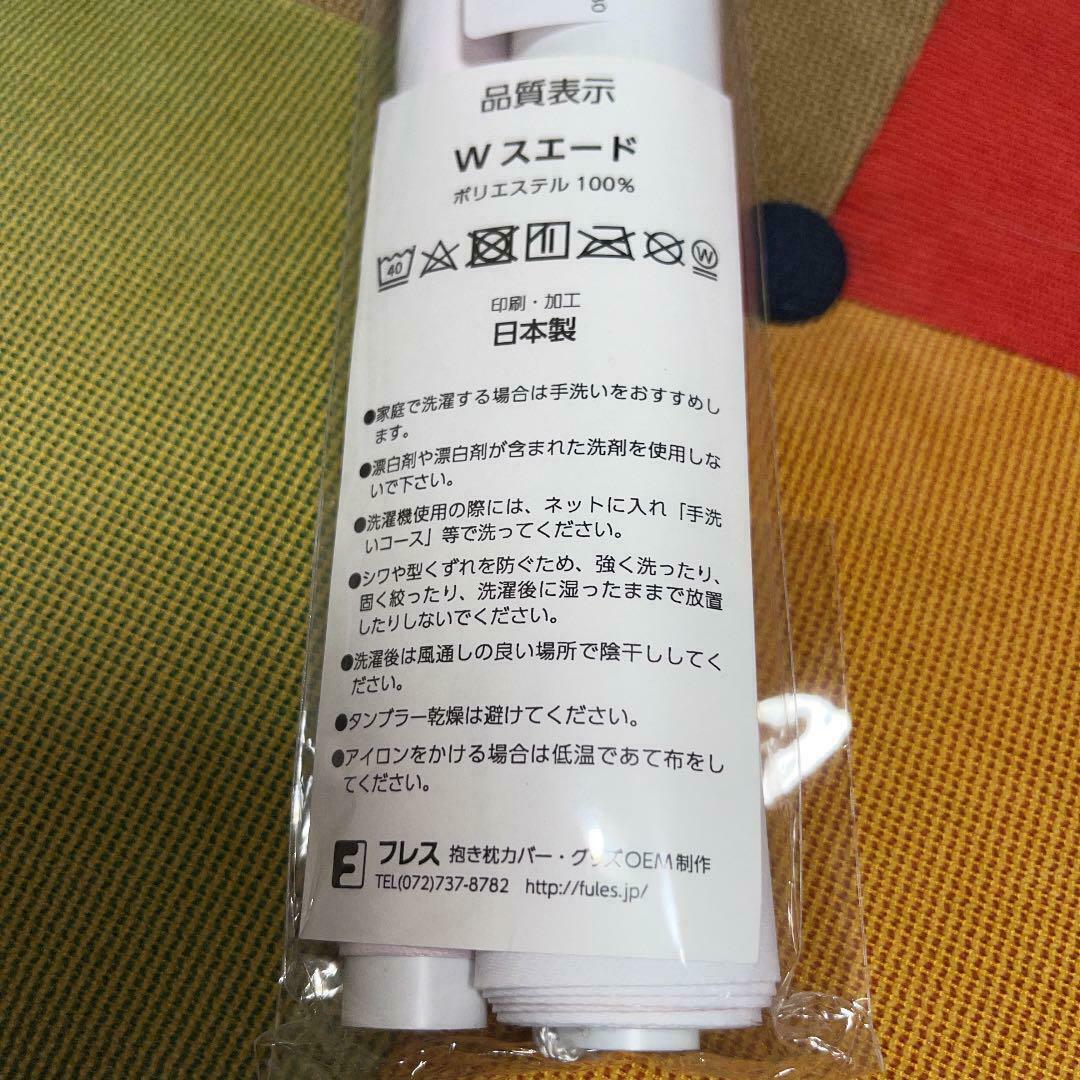 Hololive Houshou Marine Senchou Tapestry