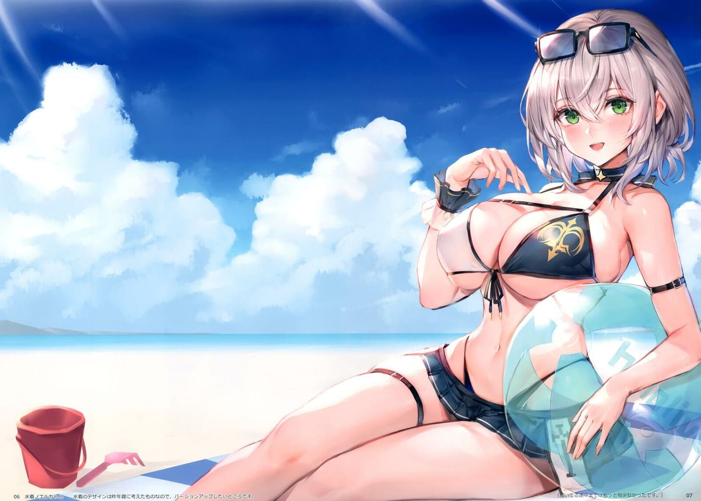 NOEL ART Owatasha Hololive Shirogane Noel Art Book Doujinshi Watao vtuber