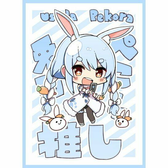 Hololive Usada Pekora Oshi(fave) Card Sleeve 60 sheets 92x67mm vtuber