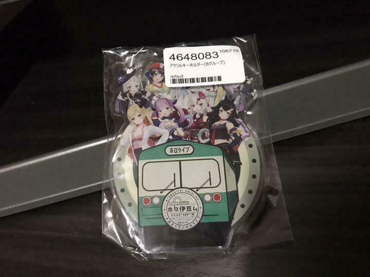 Hololive x hakone tetsudo HOLOIZUM Acrylic Key Chain Set coco korone rushia