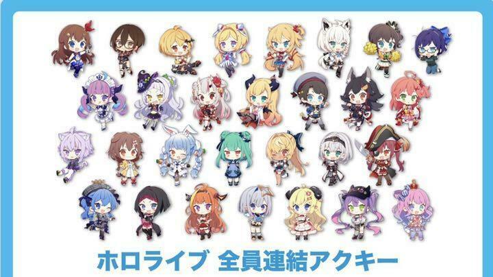 Hololive Akai Haato All-Connected Acrylic key chain vtuber Rare