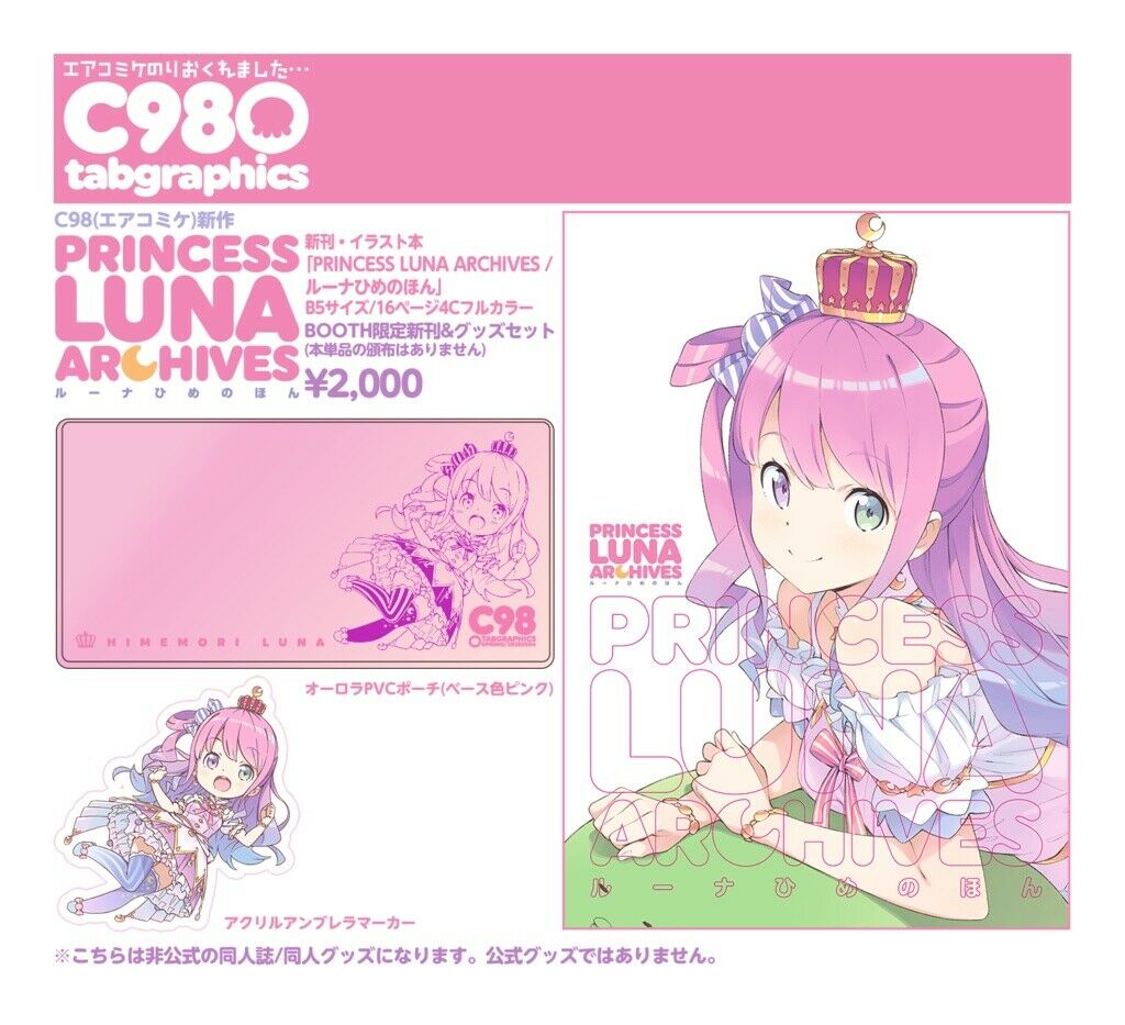 Doujinshi hololive Himemori luna tabgraphics PRINCESS LUNA ARCHIVES set
