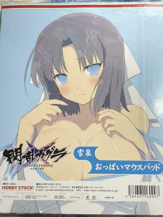 Senran Kagura Yumi Mouse Pad renewal ver oppai breast Wrist Anime Sexy 3D Rare