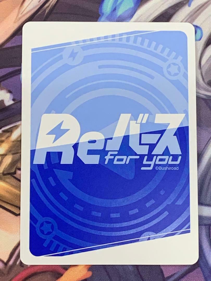 Re Bath Hololive New Era Idol Coco Kiryu Coco SP Sign Trading Card TCG