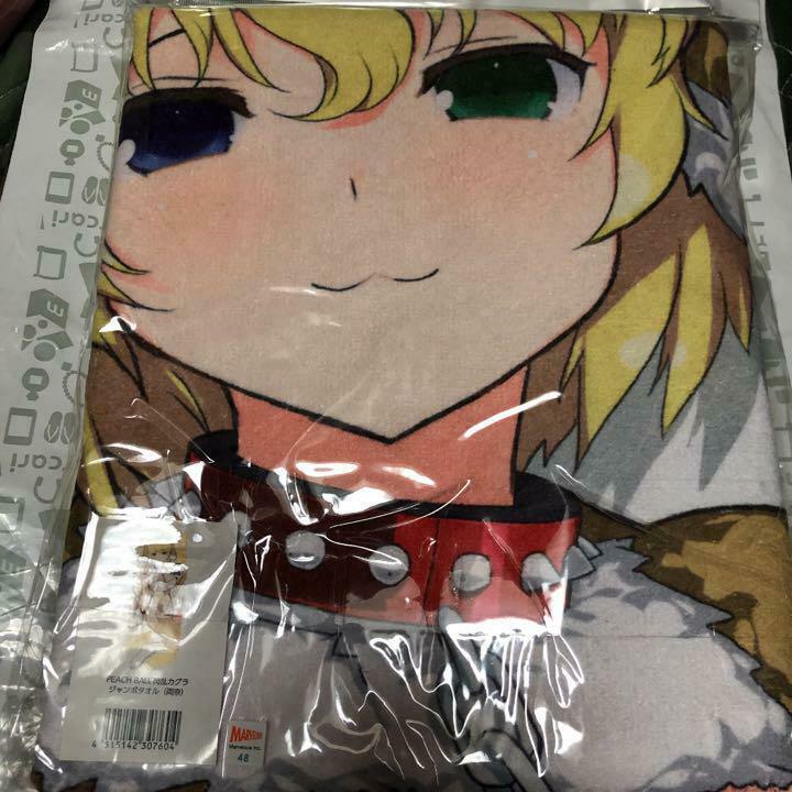 Senran Kagura PEACH BALL x Don Quijote Collaboration Ryona Jumbo Bath Towel