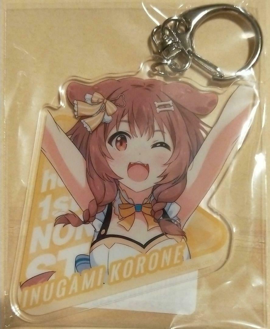 Hololive Inugami Korone Nonstop Story Acrylic Keychain vtuber Limited Rare