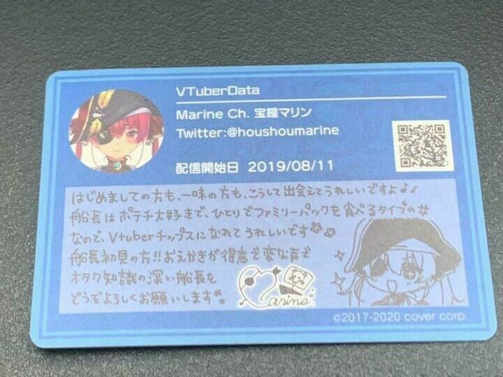 Hololive Houshou Marine Vtuber Potato chips 2 Super Rare Trading Card