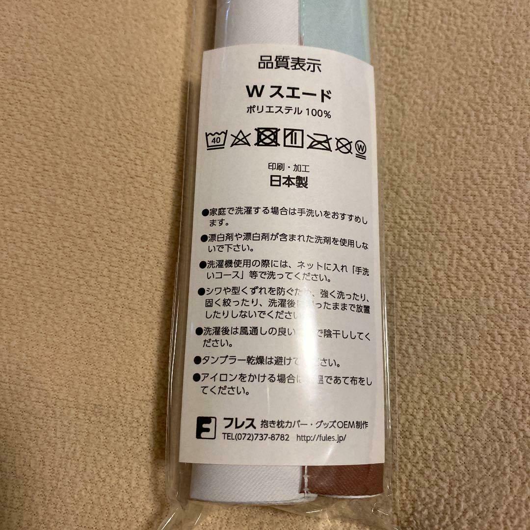 Hololive Inugami Korone B2 Tapestry holoket 2nd RUINON Fukahire