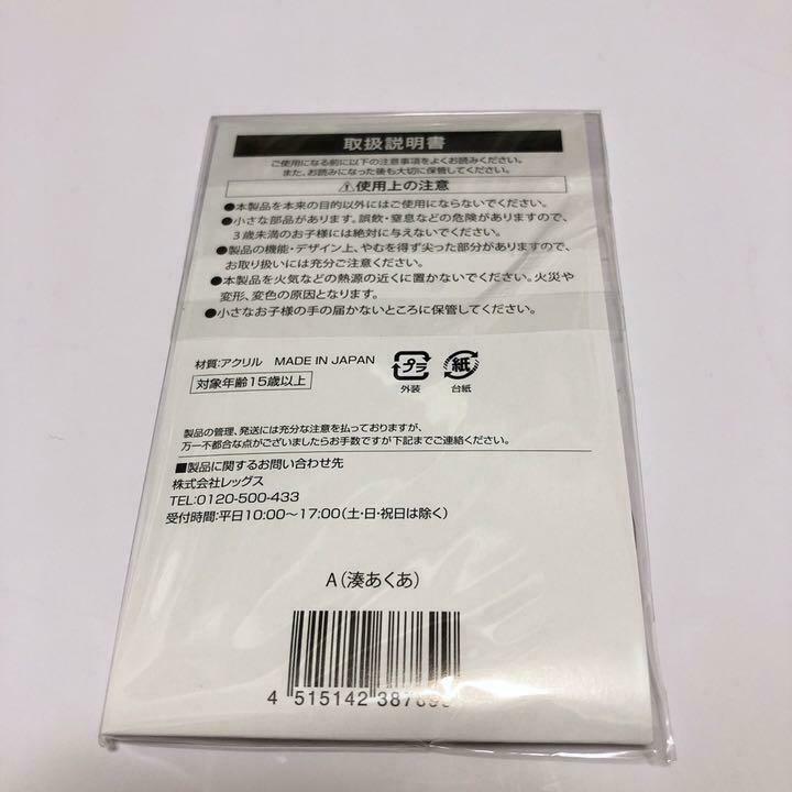 Lawson x hololive Collaboration Limited Minato Aqua Acrylic Stand