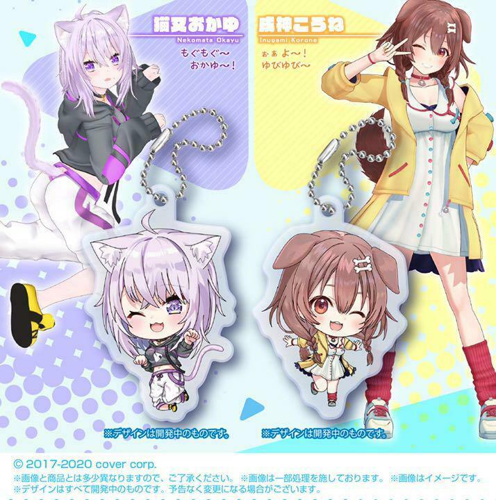 Bandai GASHAPON ONLINE x Hololive Limited Garmers Acrylic Swing Keychain korone