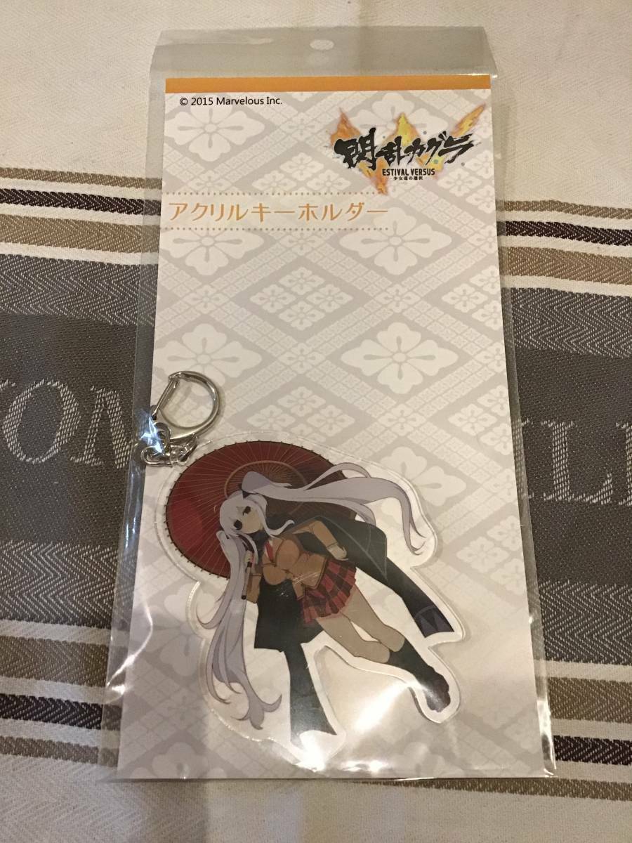 Yagyu Acrylic Keychain Senran Kagura ESTIVAL VERSUS -Girls' Choice-