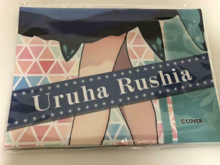 Hololive x Tsukumo Collaboration Limited Uruha Rushia Cloth Poster
