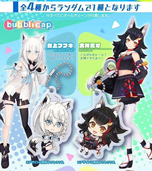 Bandai GASHAPON ONLINE x Hololive Limited Garmers Acrylic Swing Keychain korone