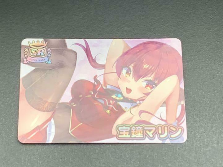 Hololive Houshou Marine Vtuber Potato chips 2 Super Rare Trading Card