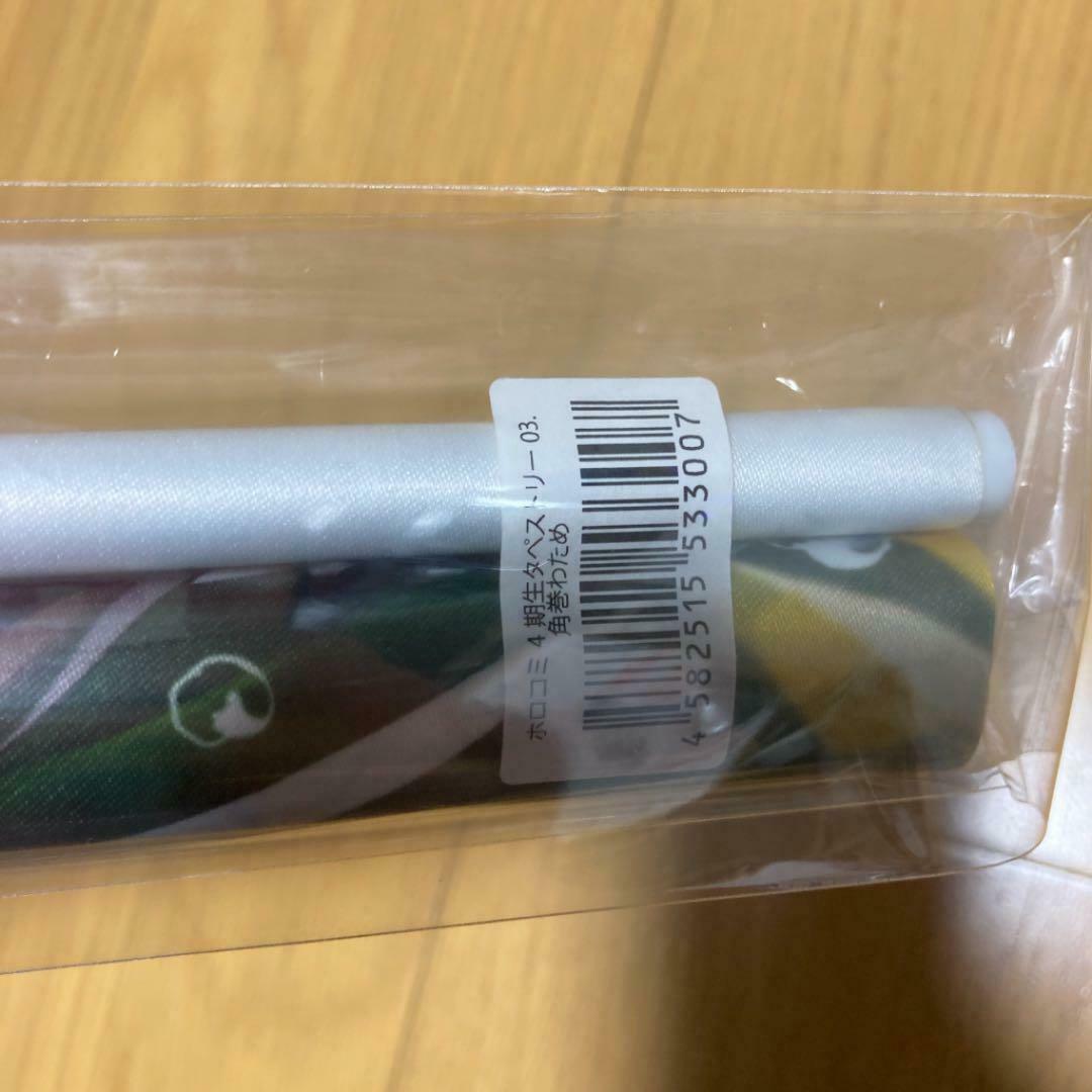 Hololive Tsunomaki Watame Hololive B2 Tapestry holocomi Limited comiket