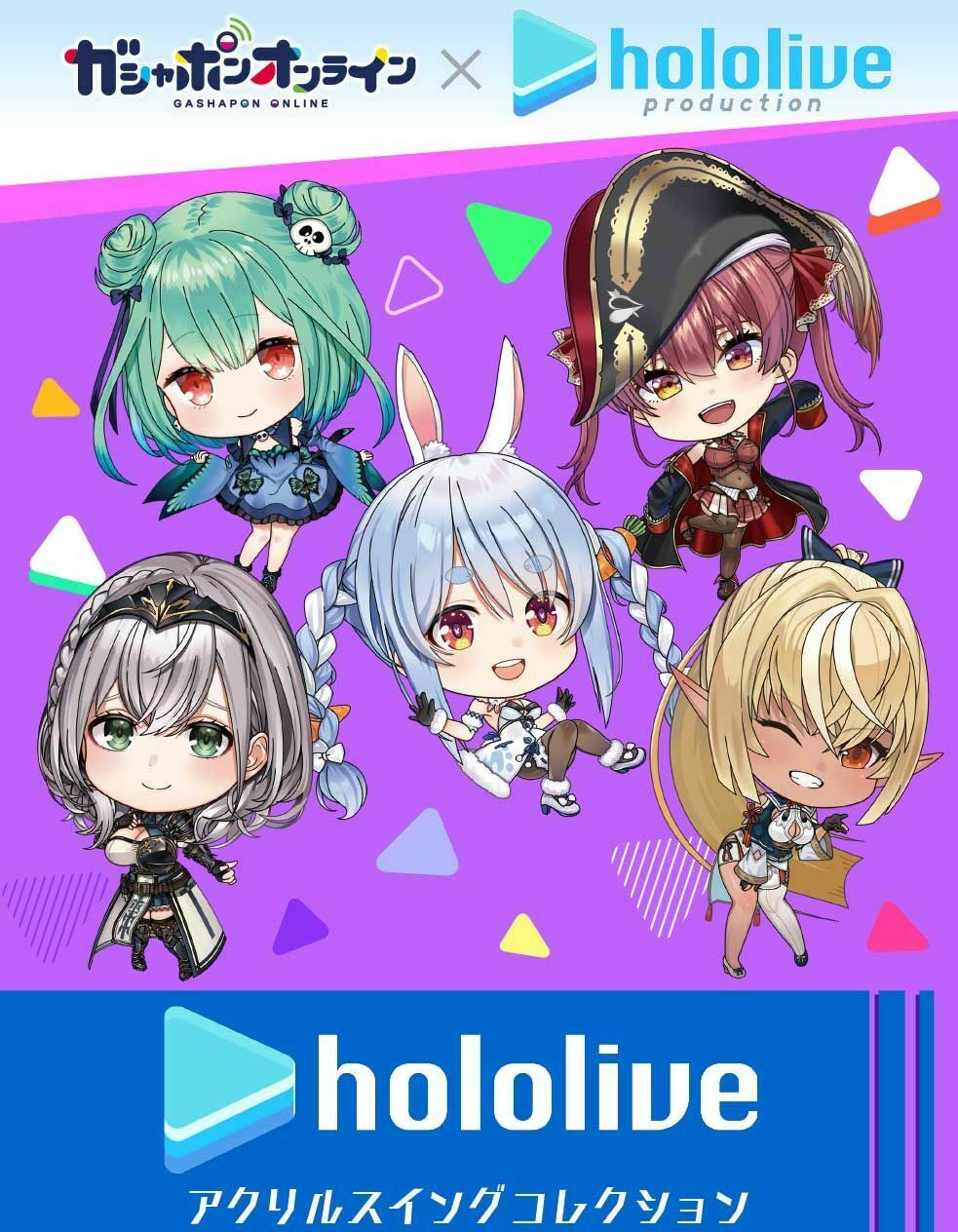 Bandai GASHAPON ONLINE x Hololive Limited Houshou Marine Acrylic Swing Keychain