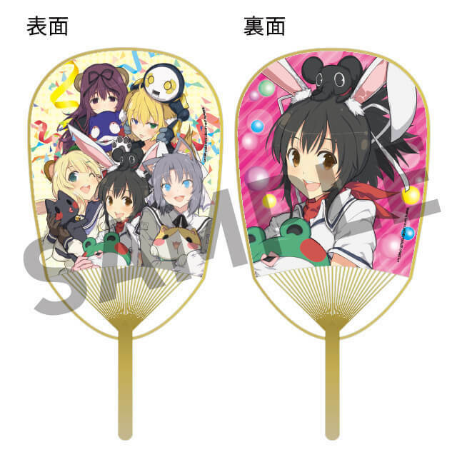 Senran Kagura Asuka Yumi Yomi web lottery Prize E Paper fan set of 3 Anime Lot