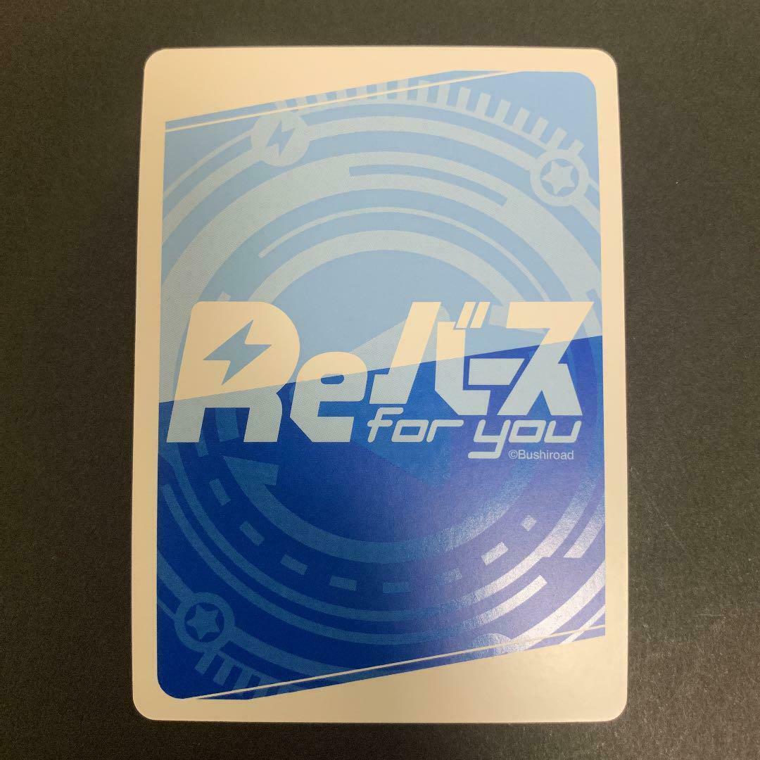 re Bath Hololive New Era Idol Inugami Korone SP Sign Card