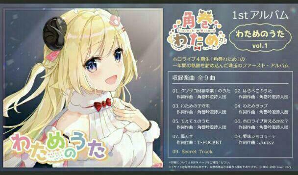 hololive Tsunomaki Watame 1st anniversary commemorative goods