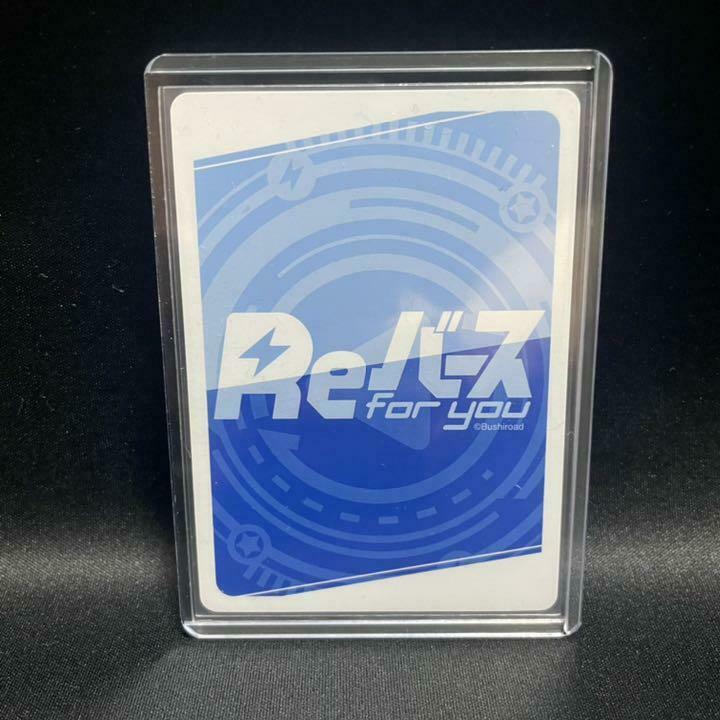 Re Bath Hololive New Era Idol Tokoyami Towa SP Sign Card