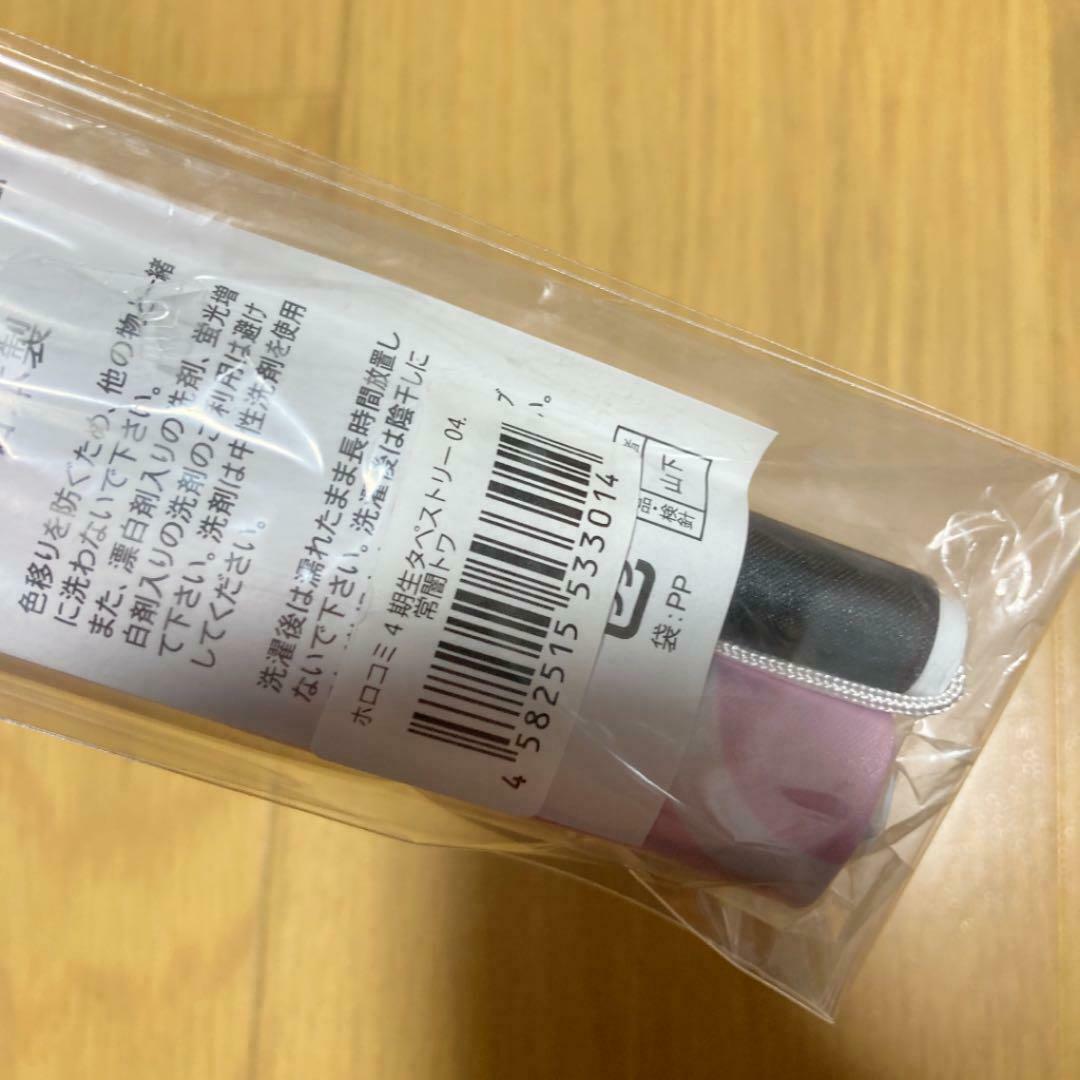 Hololive Tokoyami Towa Holocomi Limited B2 Tapestry Towa-sama Vtuber rurudo