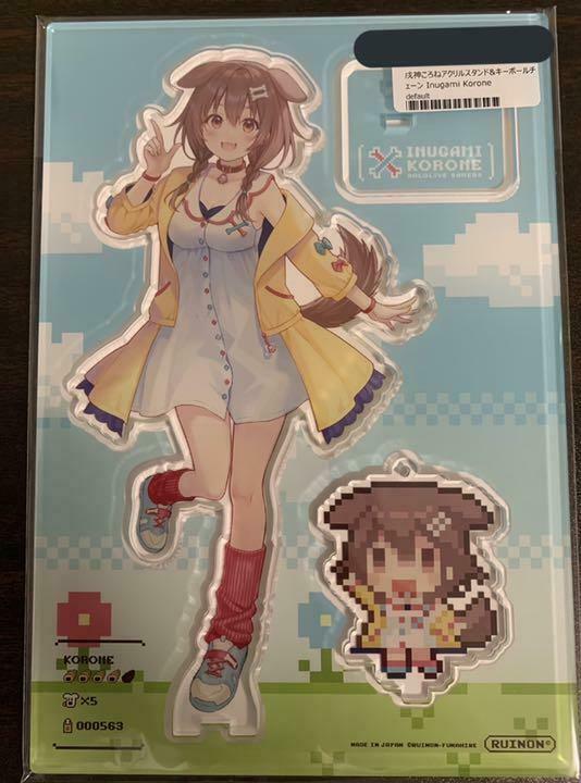 hololive Inugami Korone Acrylic Stand holoket 2nd Limited RUINON Fukahire