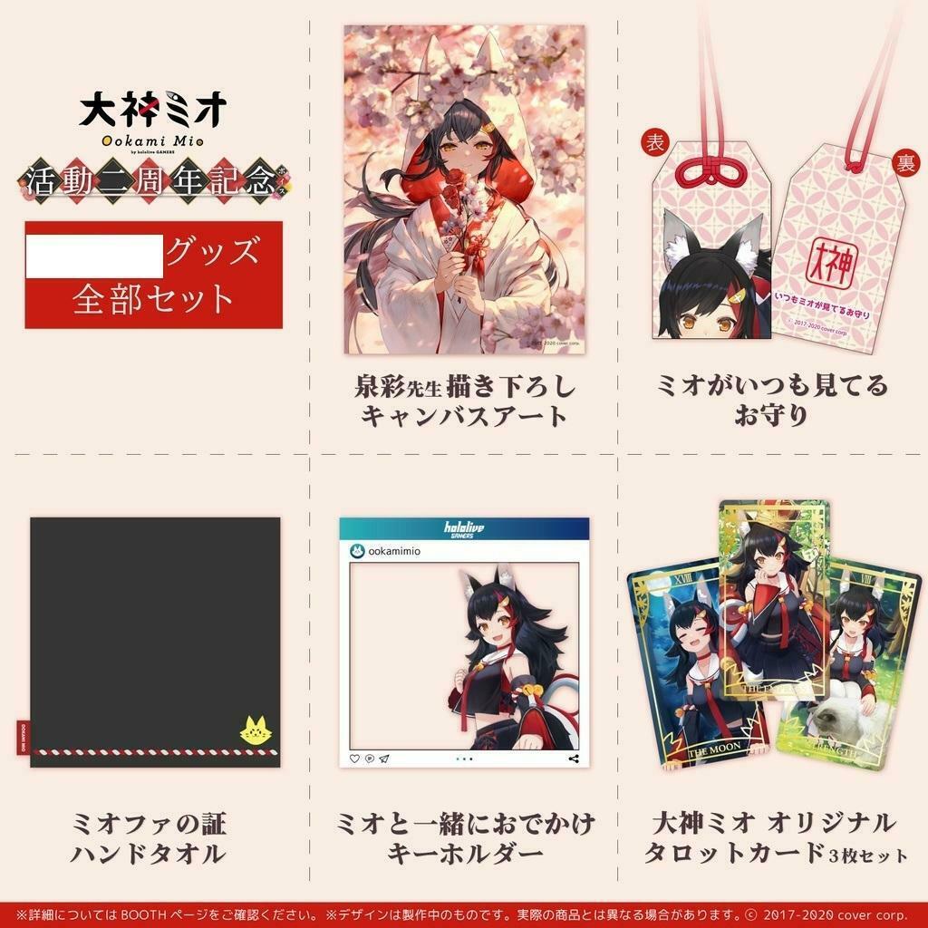 Hololive Ookami Mio 2nd Anniversary Goods Canvas Art Tarot Card Key chain towel